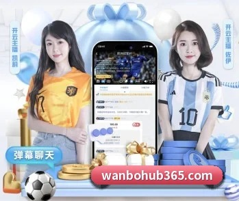 万博体育的故事 - 体育资讯内容服务(ManBetX)