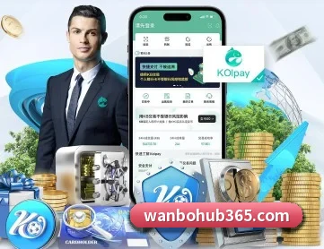 万博体育 APP 深度功能（ManBetX）